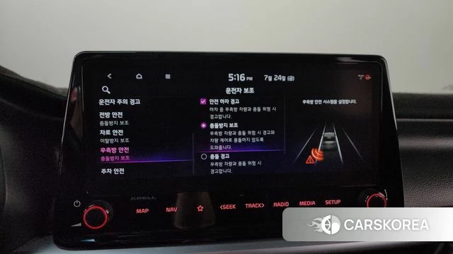 Kia The New K3 2nd generation id 4625178 из Кореи 26