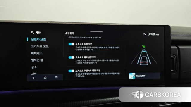 Hyundai Santa Fe (MX5) id 4480492 из Кореи 26