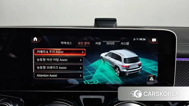 Mercedes-Benz GLB-Class X247 id 4476640 из Кореи 26