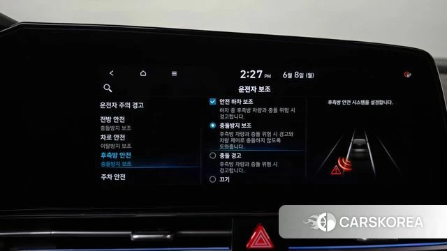 Hyundai Avante (CN7) id 4424059 из Кореи 26