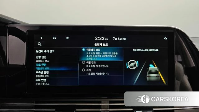 Hyundai The New Grandeur IG id 4550161 из Кореи 26