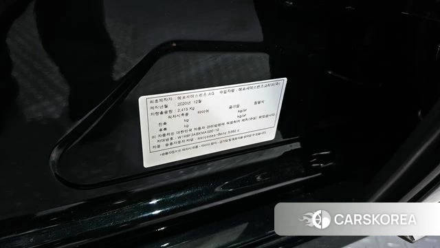 Mercedes-Benz S-Class W223 id 4370575 из Кореи 26
