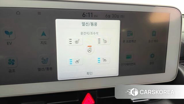 Hyundai Ionic 5 id 4524489 из Кореи 26