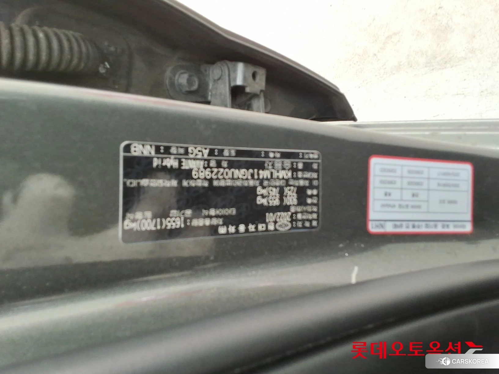 Hyundai Avante Hybrid id 3875784 из Кореи 26