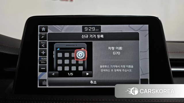 Genesis G70 id 4563460 из Кореи 26