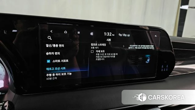 Hyundai The New Palisade id 4880972 из Кореи 26