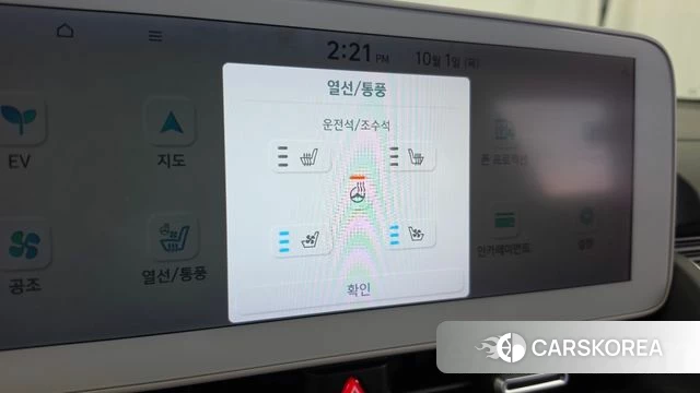 Hyundai Ionic 5 id 4936381 из Кореи 26