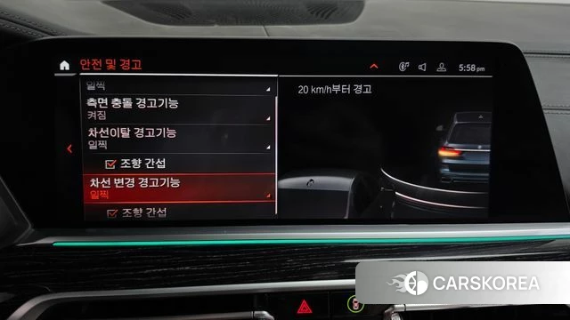 BMW X7 (G07) id 4793890 из Кореи 26
