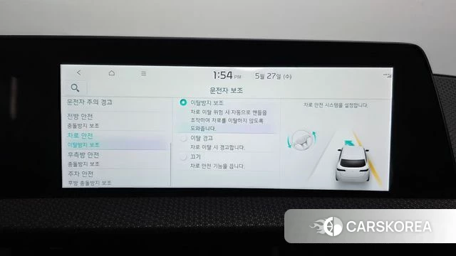 Kia EV6 id 4376343 из Кореи 26