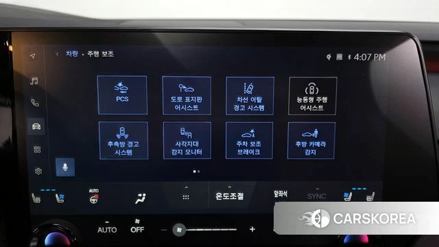 Lexus RX350h 5th generation id 4380913 из Кореи 26