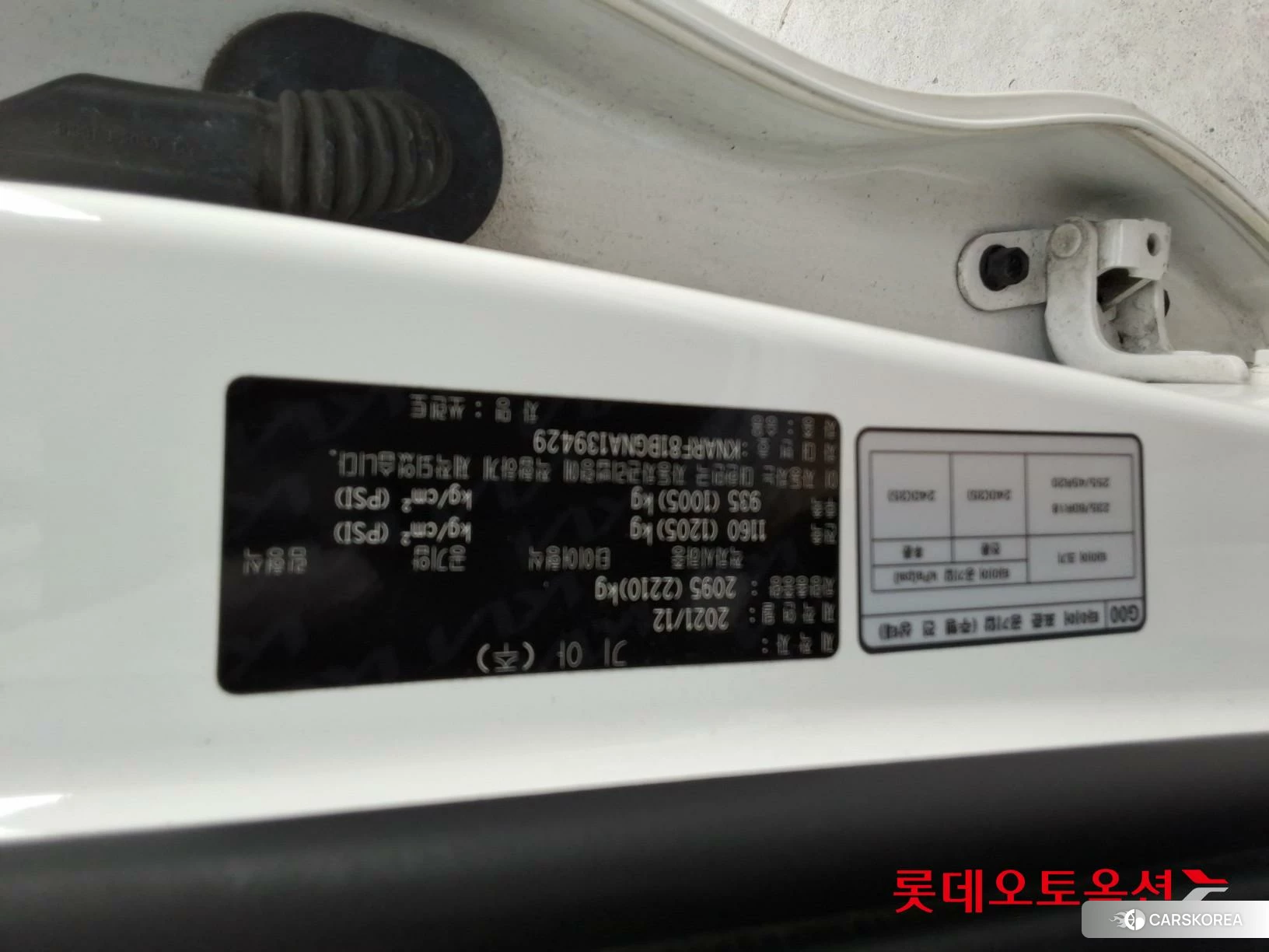 Kia Sorento id 4664313 из Кореи 26