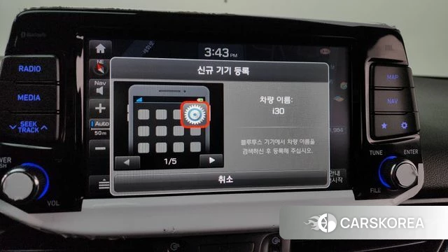 Hyundai i30 (PD) id 4344827 из Кореи 26