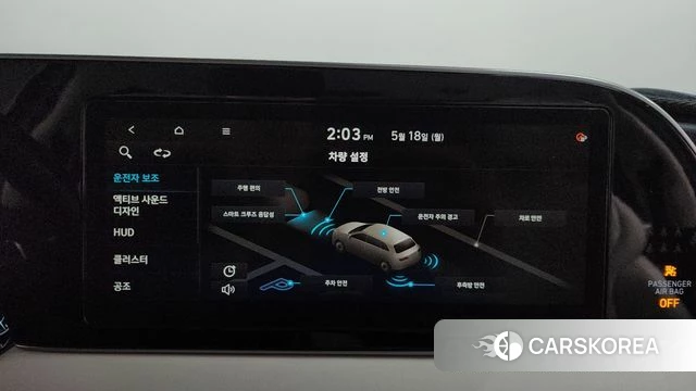 Hyundai Palisade id 4338899 из Кореи 26