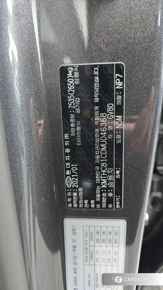 Genesis GV80 id 4556840 из Кореи 26
