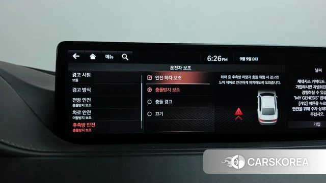 Genesis G80 (RG3) id 4793868 из Кореи 26