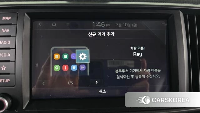 Kia The New Kia Ray id 4570944 из Кореи 26