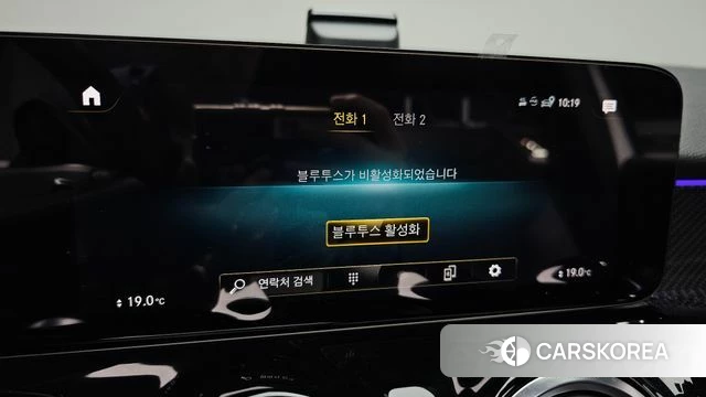 Mercedes-Benz GLB-Class X247 id 4186203 из Кореи 26