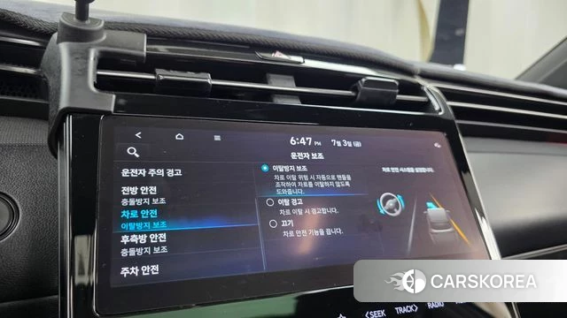 Hyundai Tucson Hybrid (NX4) id 4541813 из Кореи 26