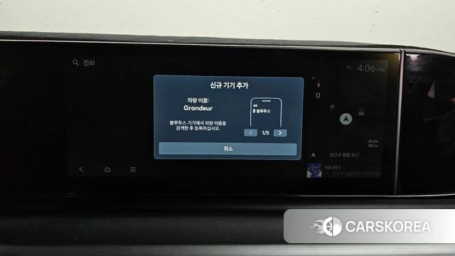 Hyundai Grandeur (GN7) id 4302517 из Кореи 26