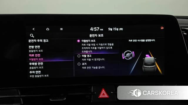 Kia Sportage 5th Generation Hybrid id 4854907 из Кореи 26