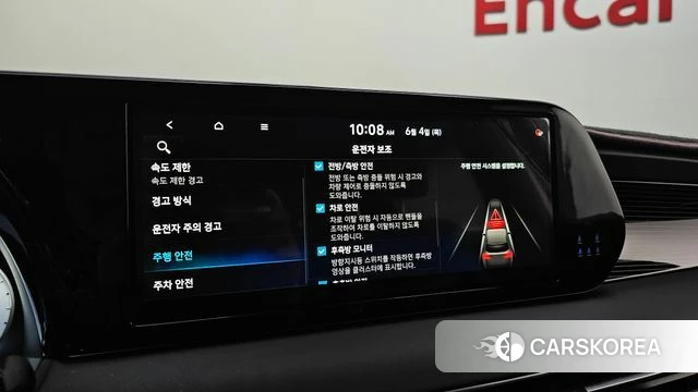 Hyundai The New Palisade id 4408288 из Кореи 26