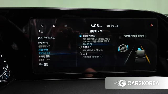 Hyundai Palisade id 4294082 из Кореи 26