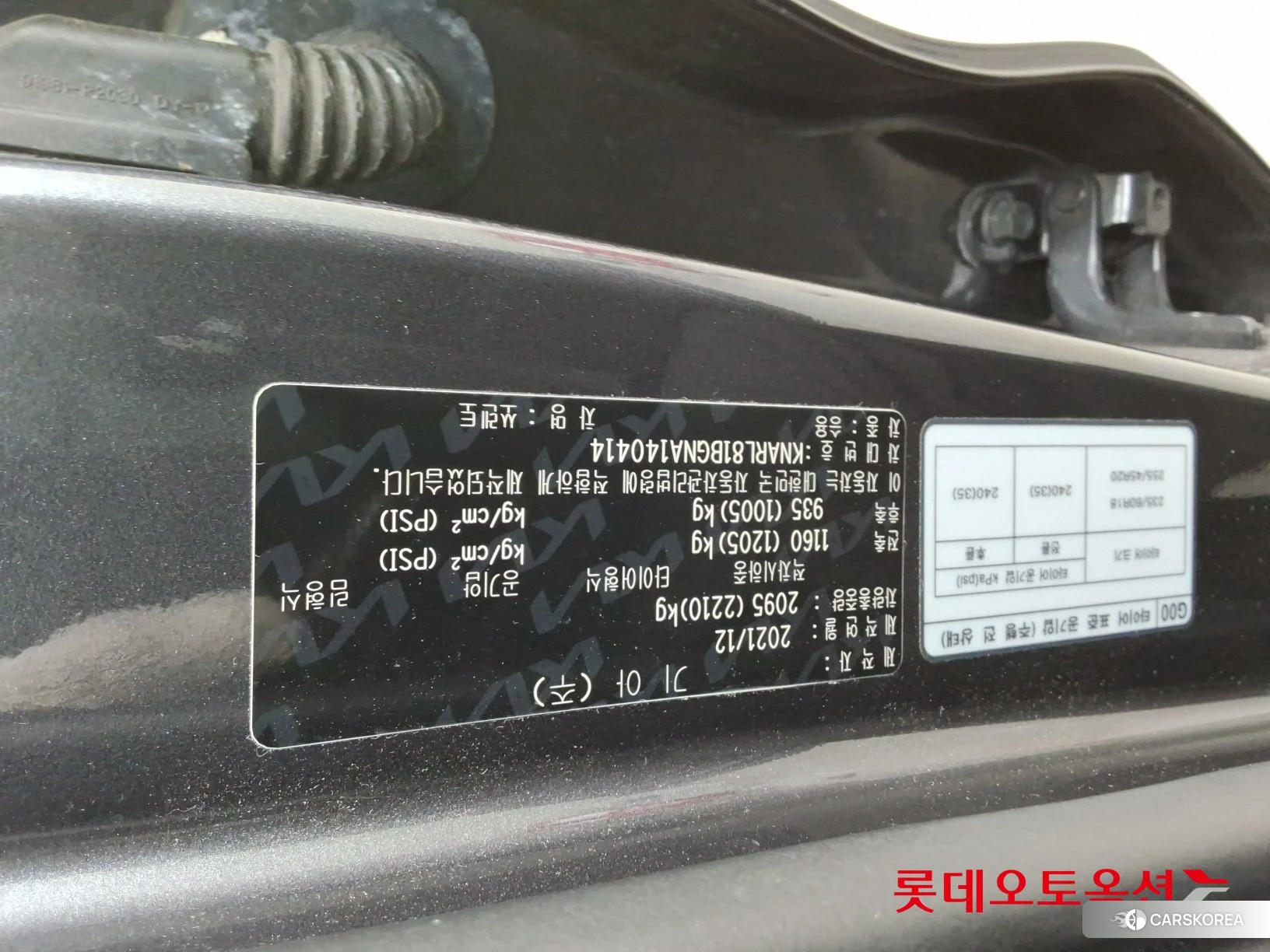 Kia Sorento id 3869451 из Кореи 26