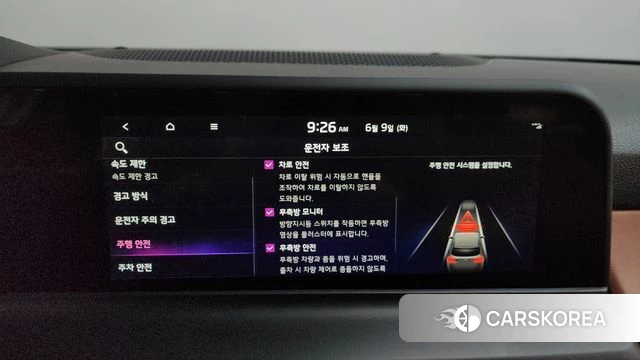 Kia The New Seltos id 4428172 из Кореи 26