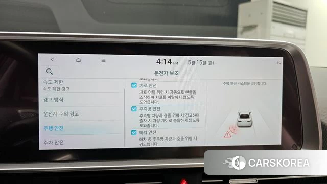 Hyundai Ionic 6 id 4329762 из Кореи 26