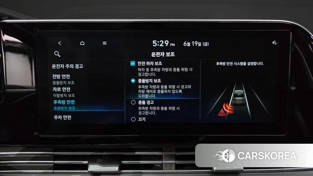 Hyundai The New Grandeur IG Hybrid id 4481664 из Кореи 26