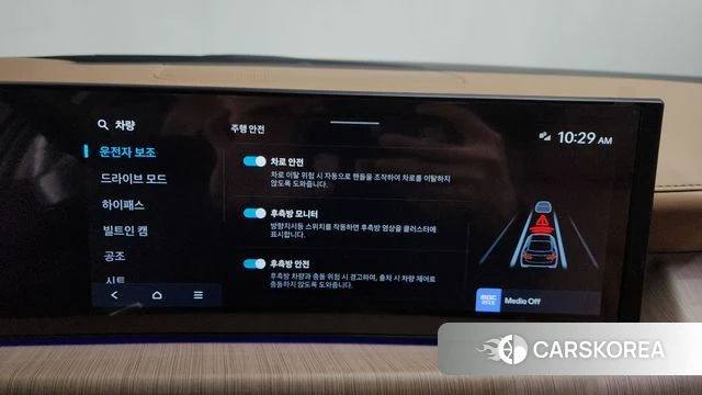 Hyundai Sonata D Edge (DN8) id 4200874 из Кореи 26