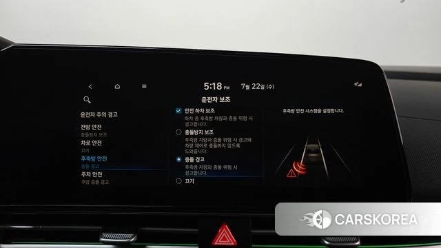 Hyundai Avante (CN7) id 4613308 из Кореи 26