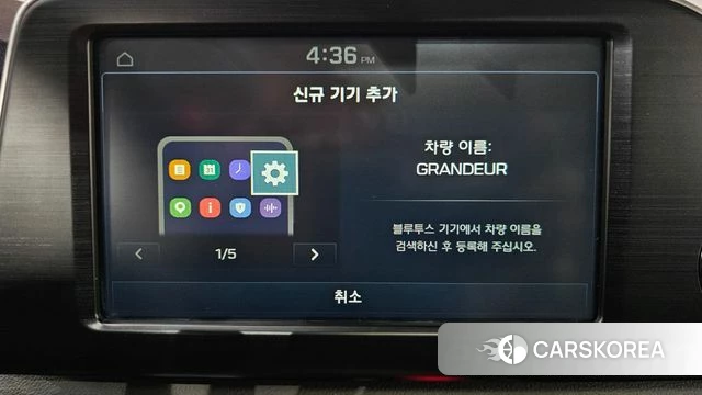 Hyundai Grandeur IG id 4551922 из Кореи 26