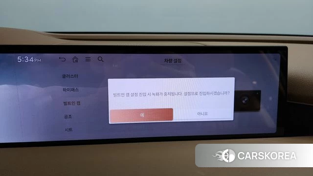 Genesis G80 (RG3) id 4523448 из Кореи 26