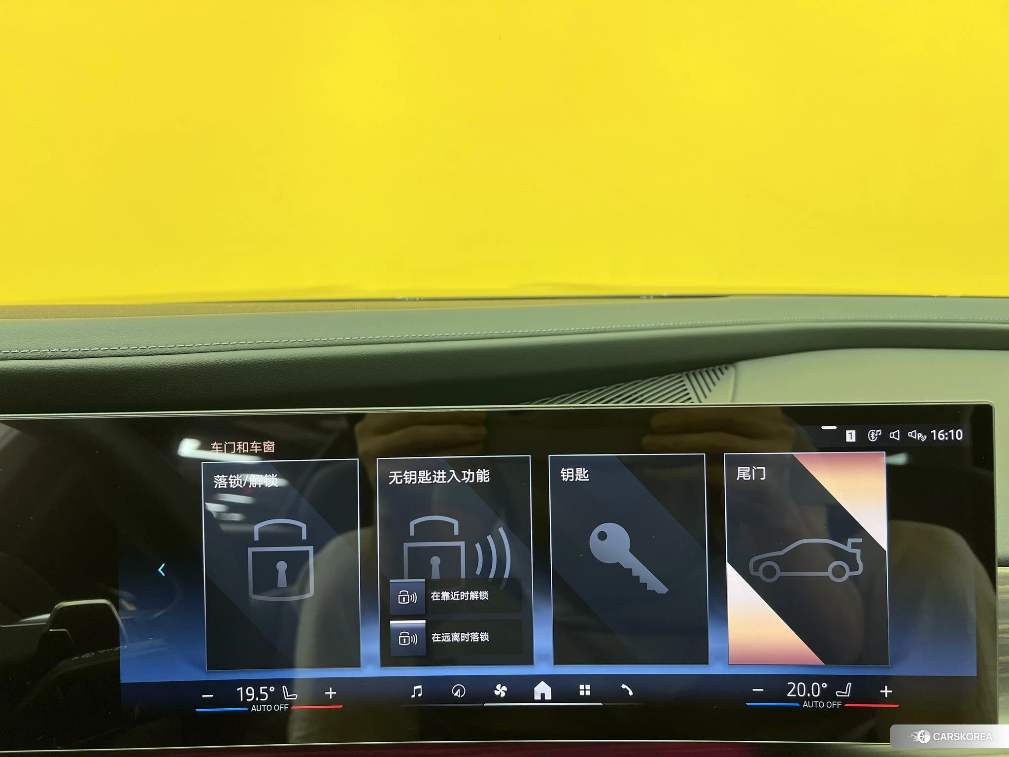 BMW 7 series id 4453879 из Китая 26