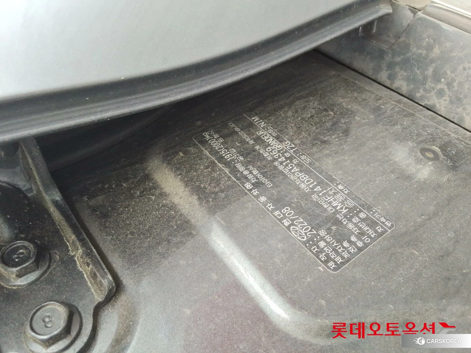 Hyundai Grandeur id 4498352 из Кореи 26