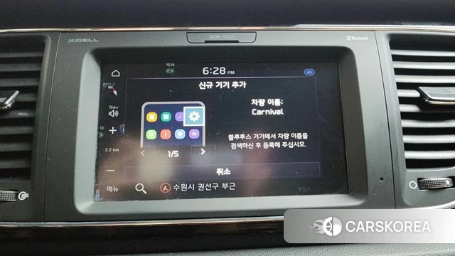 Kia The New Carnival id 4632583 из Кореи 26