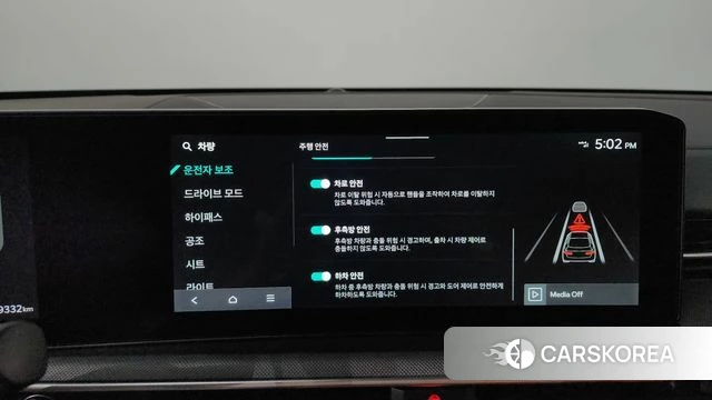 Kia The New K5 3rd generation id 4381604 из Кореи 26