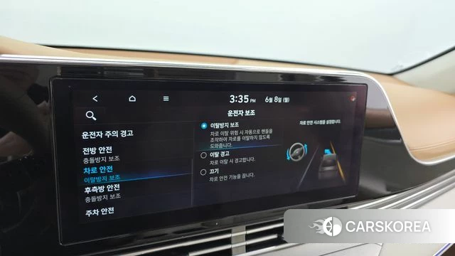 Hyundai The New Grandeur IG id 4424095 из Кореи 26