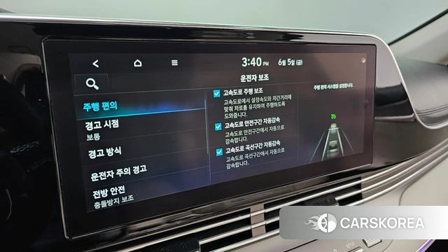 Hyundai The New Grandeur IG id 4415428 из Кореи 26