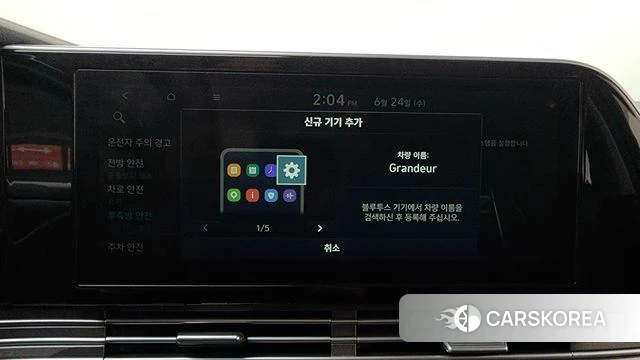 Hyundai The New Grandeur IG id 4501665 из Кореи 26