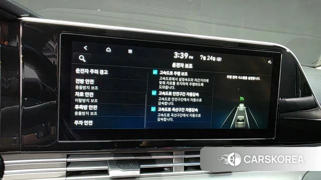 Hyundai The New Grandeur IG id 4624240 из Кореи 26