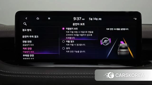 Kia Stinger Meister id 4324252 из Кореи 26