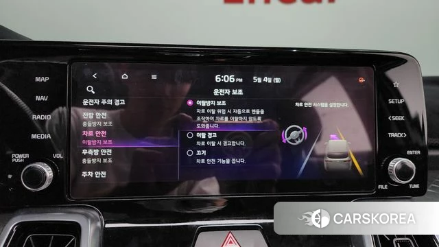 Kia Sorento 4th Generation id 4267540 из Кореи 26
