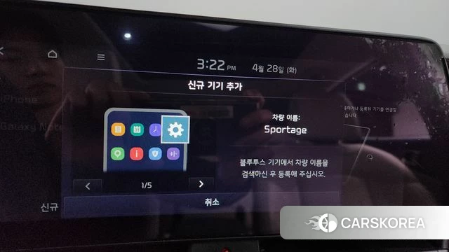 Kia Sportage 5th Generation Hybrid id 4231505 из Кореи 26