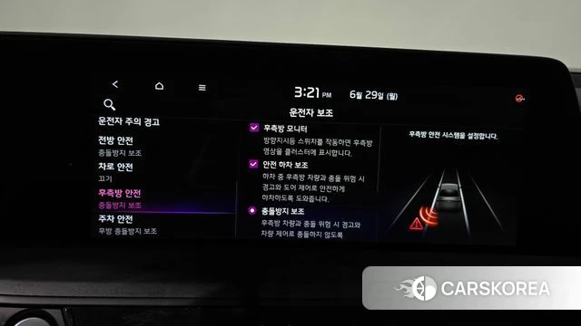 Kia K8 Hybrid id 4517349 из Кореи 26