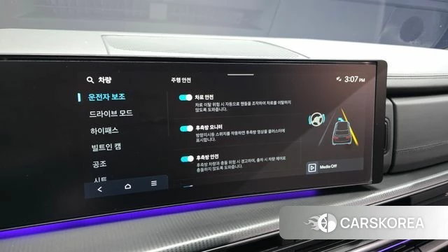 Hyundai Santa Fe (MX5) id 4302515 из Кореи 26