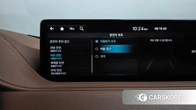 Genesis G80 (RG3) id 4676025 из Кореи 26