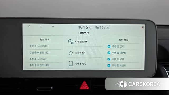 Hyundai Ionic 5 id 4731150 из Кореи 26