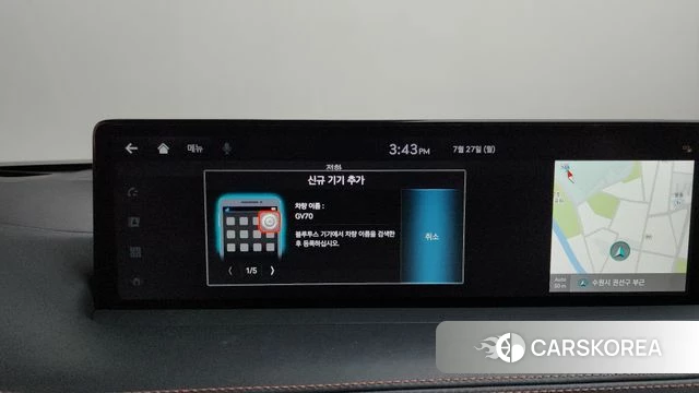 Genesis GV70 id 4631170 из Кореи 26